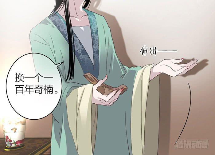 第20话 女装大佬的愤怒(1/2)-第20话