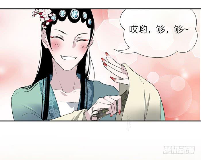 第20话 女装大佬的愤怒(1/2)-第20话