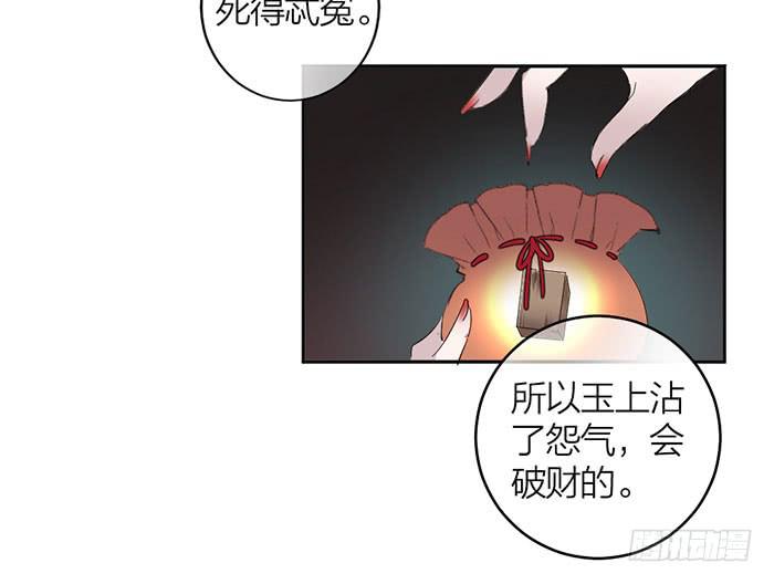 第20话 女装大佬的愤怒(1/2)-第20话