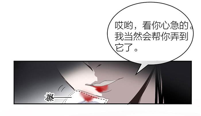 第20话 女装大佬的愤怒(1/2)-第20话