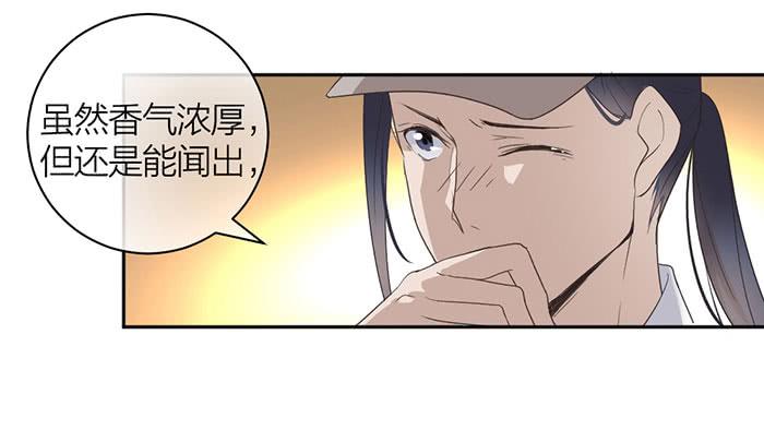 第20话 女装大佬的愤怒(1/2)-第20话
