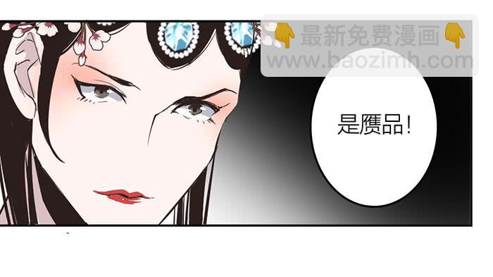 第20话 女装大佬的愤怒(1/2)-第20话