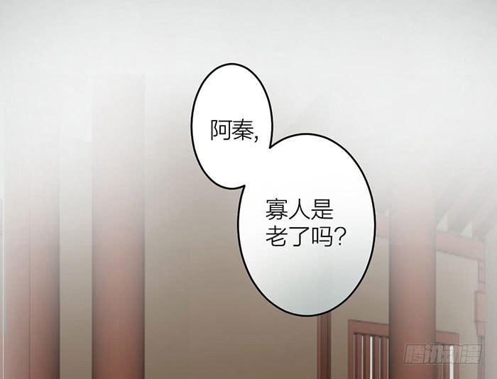 番外 镜中花谢（上）-第22话