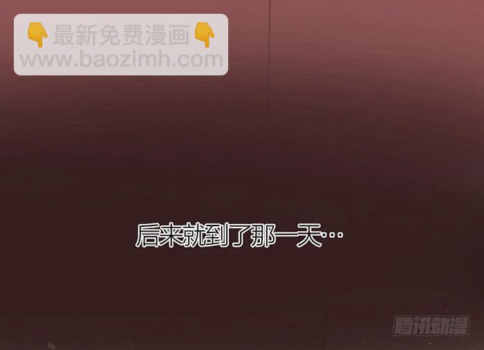 番外 镜中花谢（上）-第22话