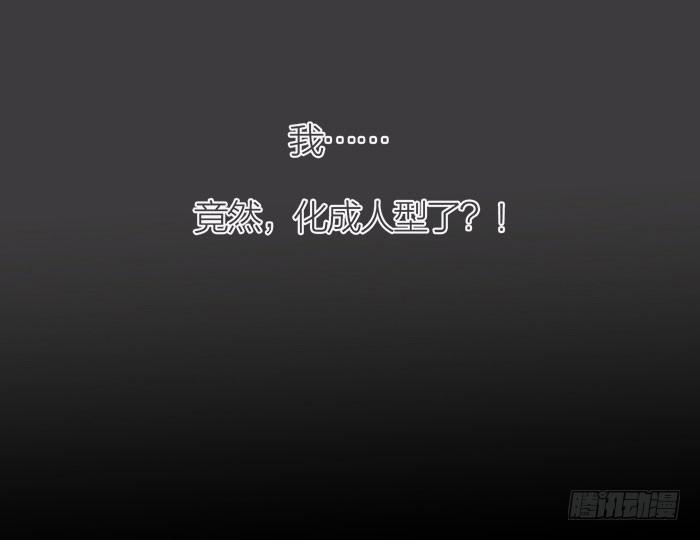 番外 镜中花谢（上）-第22话