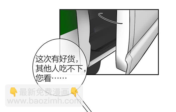 第22话 消失的阿秦(1/2)-第24话
