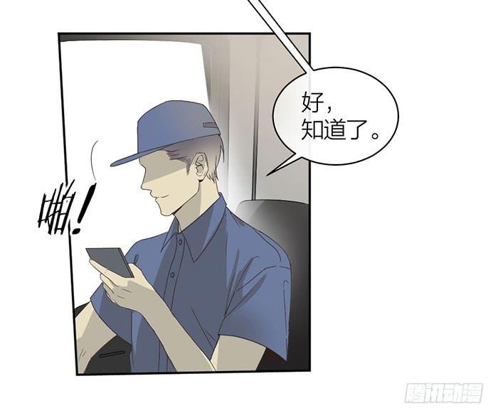 第22话 消失的阿秦(1/2)-第24话