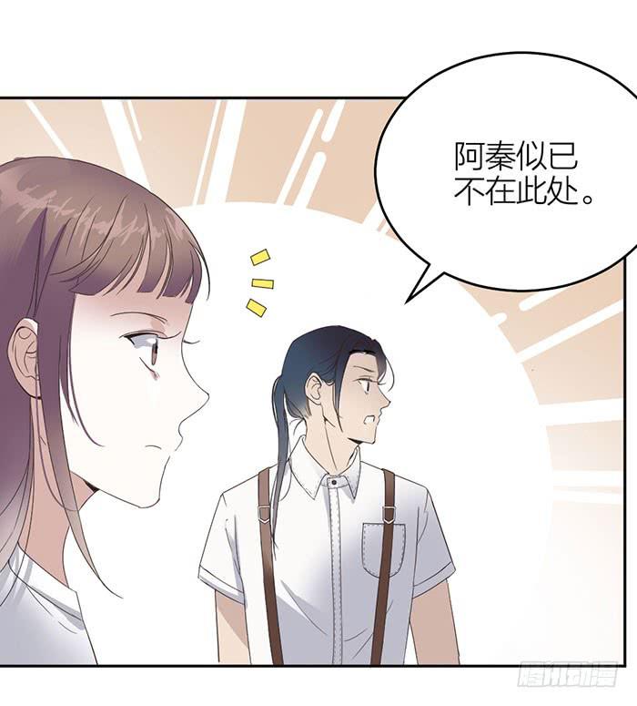 第22话 消失的阿秦(1/2)-第24话