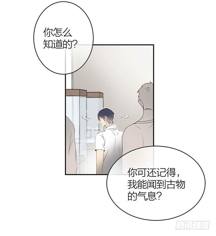 第22话 消失的阿秦(1/2)-第24话