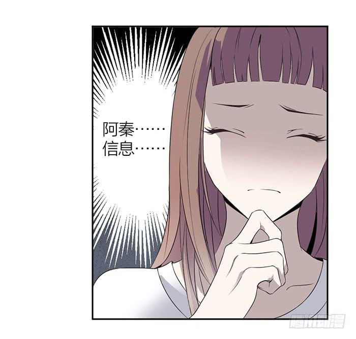 第22话 消失的阿秦(1/2)-第24话