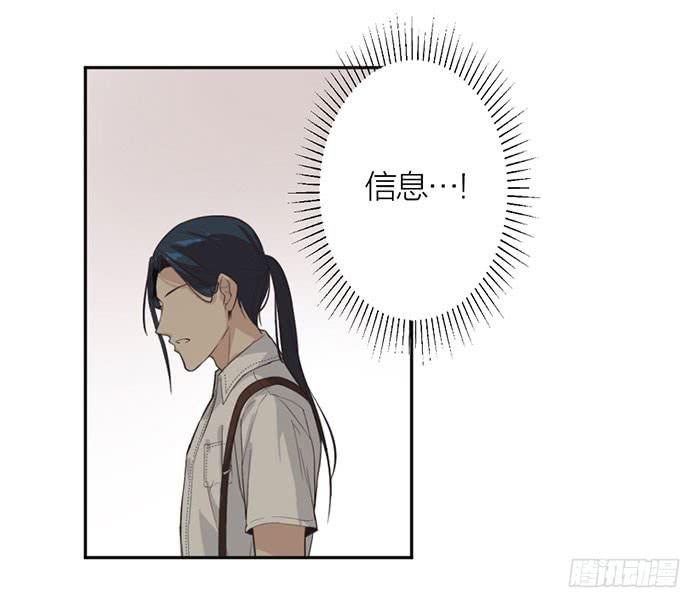 第22话 消失的阿秦(1/2)-第24话