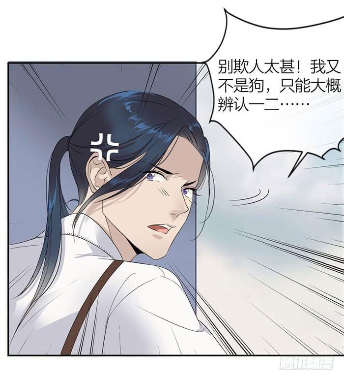 第22话 消失的阿秦(1/2)-第24话