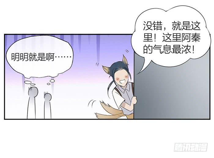 第22话 消失的阿秦(1/2)-第24话