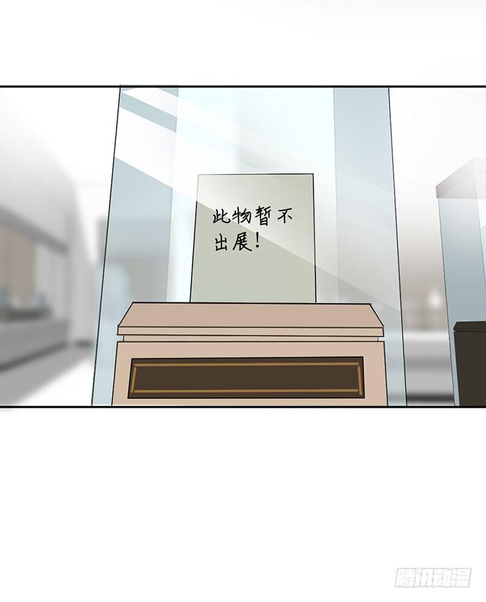 第22话 消失的阿秦(1/2)-第24话