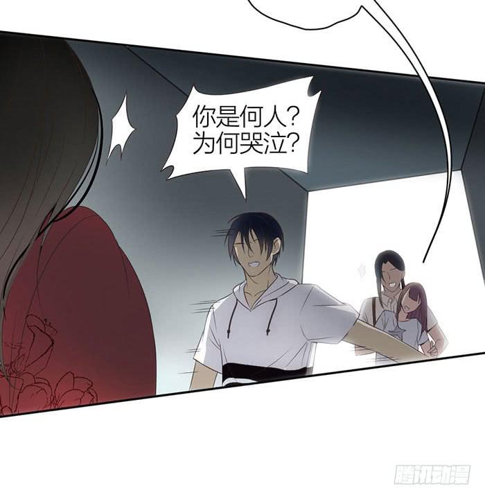 第22话 消失的阿秦(1/2)-第24话