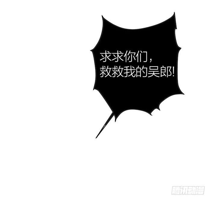 第22话 消失的阿秦(1/2)-第24话