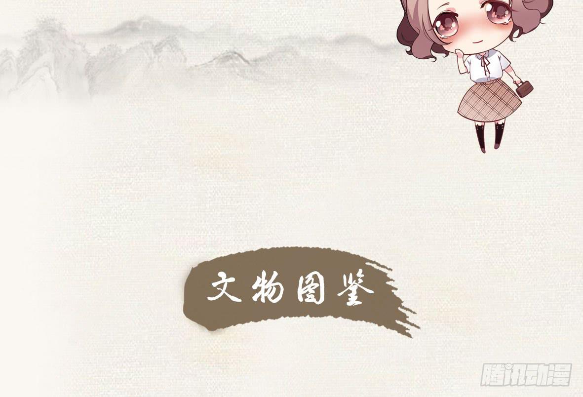 第22话 消失的阿秦(1/2)-第24话
