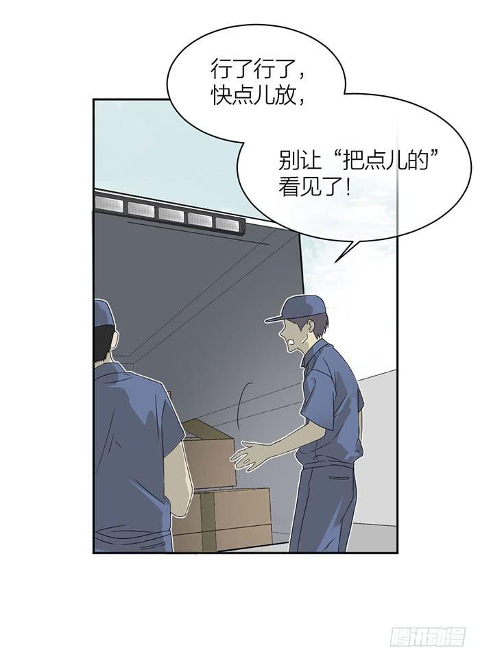 第22话 消失的阿秦(1/2)-第24话