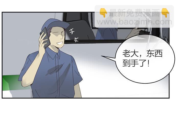 第22话 消失的阿秦(1/2)-第24话