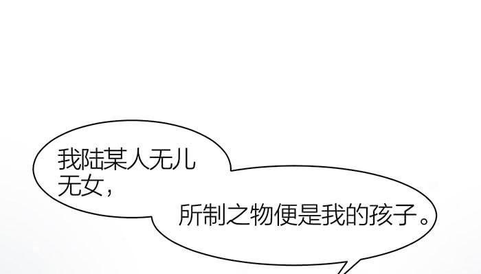 第24话 你能看到我们？-第26话