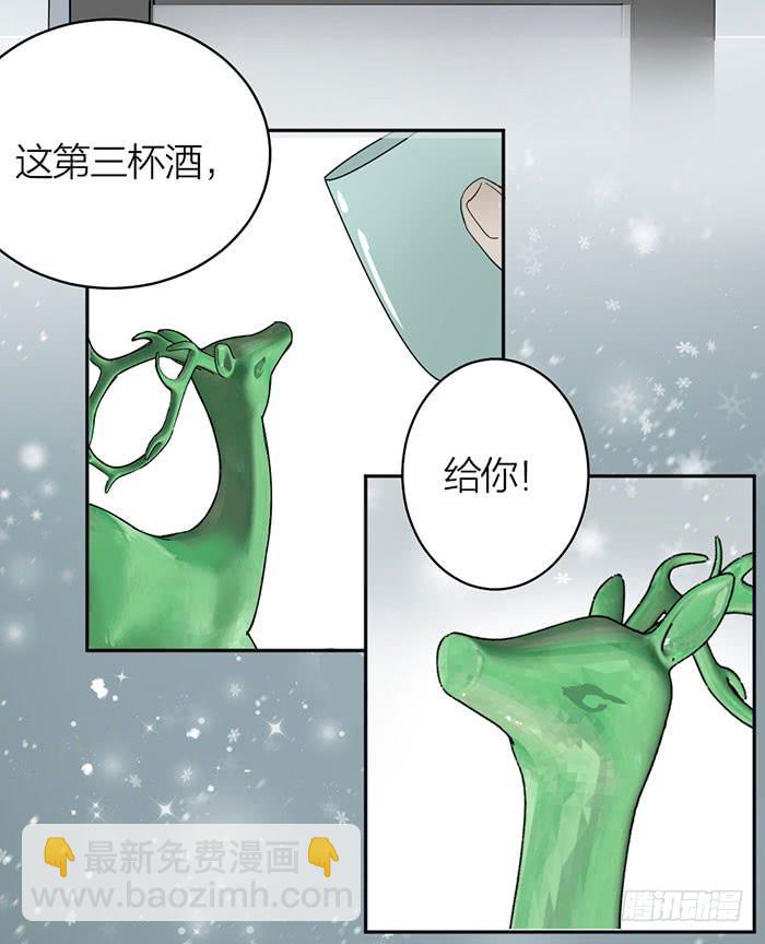 第24话 你能看到我们？-第26话