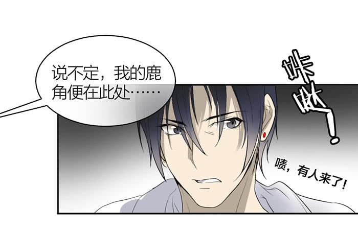 第24话 你能看到我们？-第26话