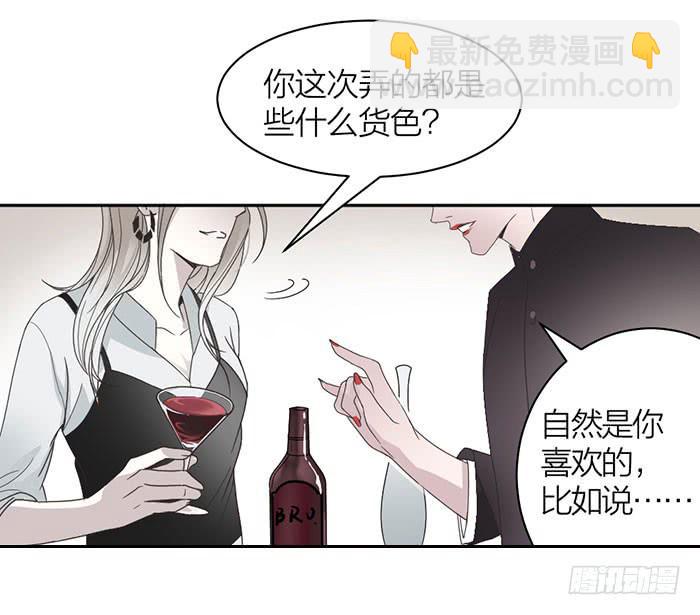 第24话 你能看到我们？-第26话