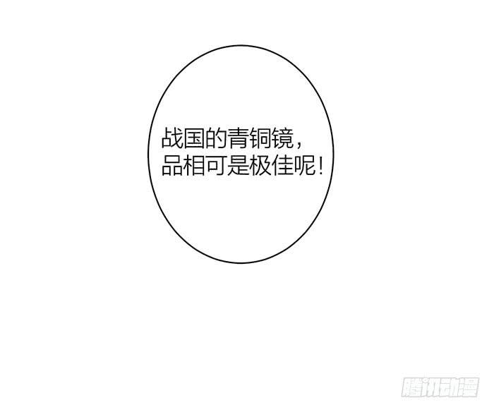 第24话 你能看到我们？-第26话