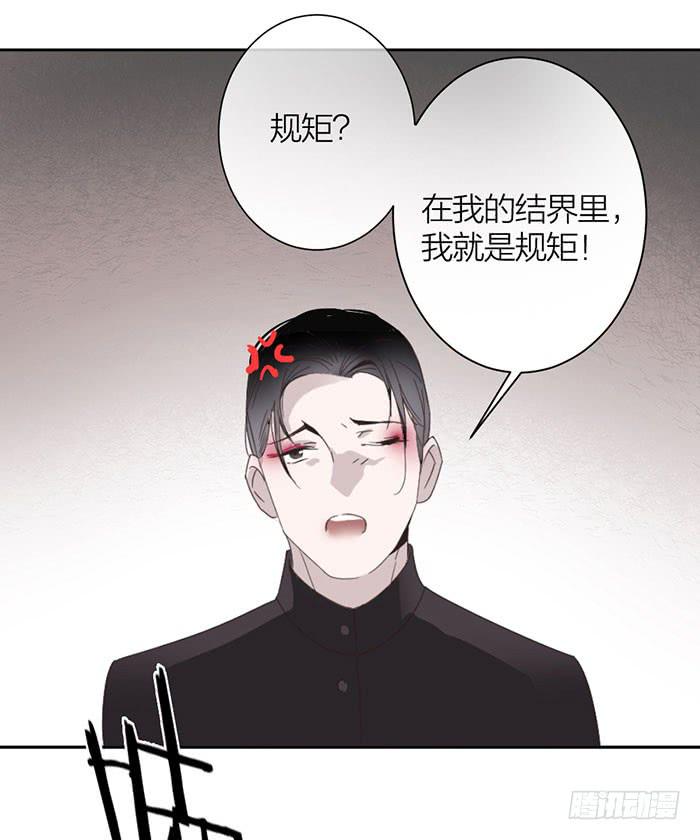 第26话 你到底是什么？-第28话