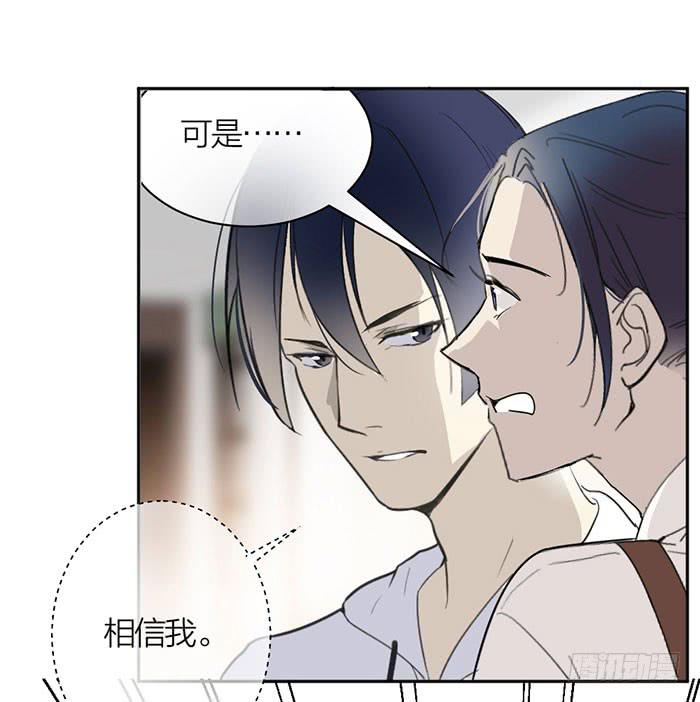 第26话 你到底是什么？-第28话