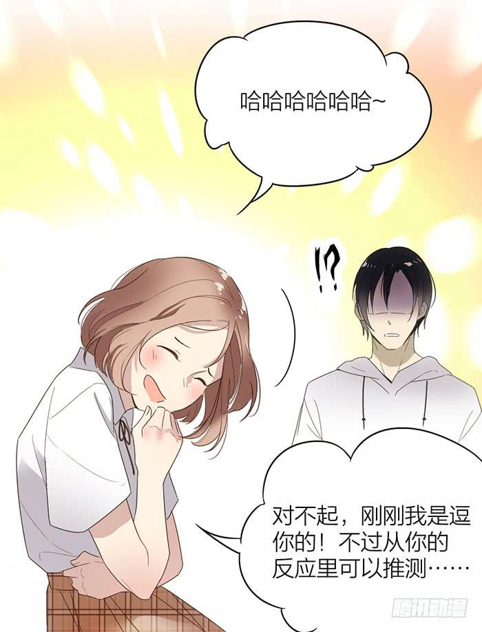第28话 这下你跑不掉了~-第30话