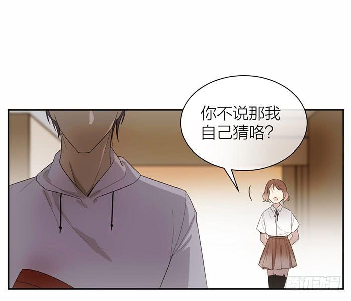 第28话 这下你跑不掉了~-第30话