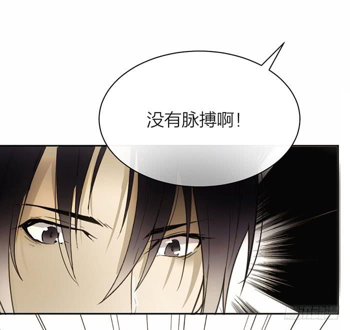 第28话 这下你跑不掉了~-第30话