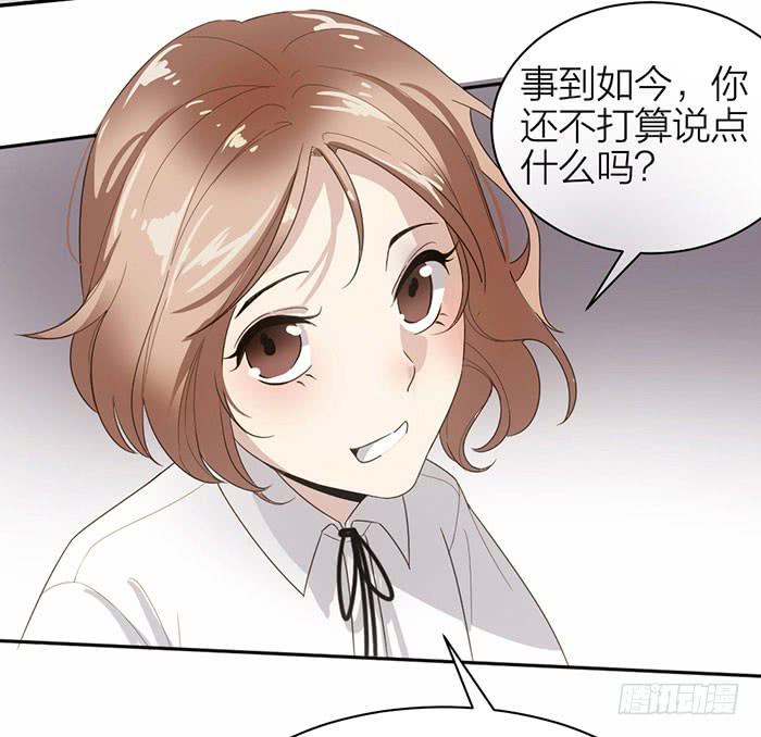 第28话 这下你跑不掉了~-第30话