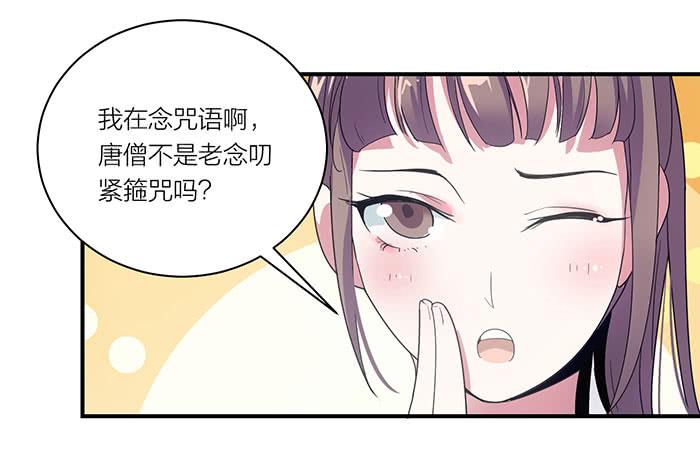 第四话 解除契约的方法-第4话
