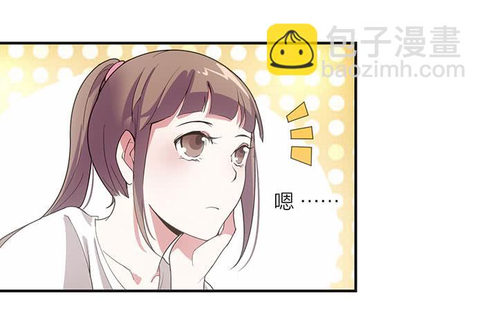 第四话 解除契约的方法-第4话