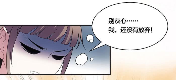 第四话 解除契约的方法-第4话