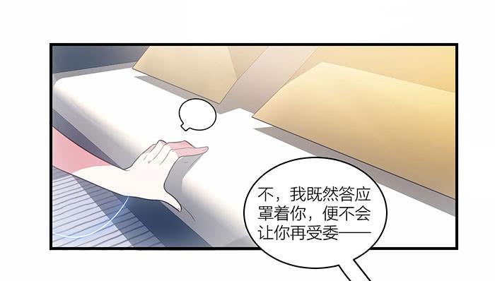 第四话 解除契约的方法-第4话