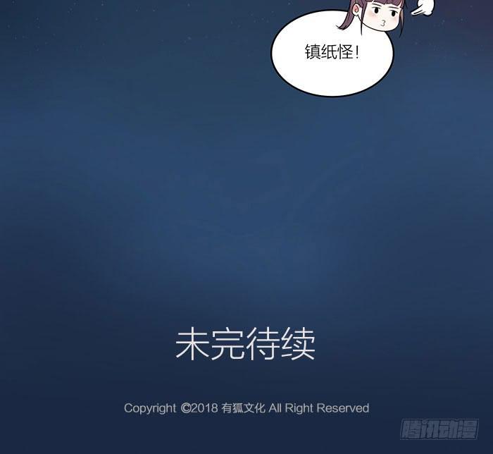 第四话 解除契约的方法-第4话