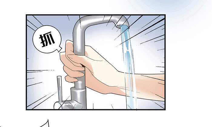 第四话 解除契约的方法-第4话