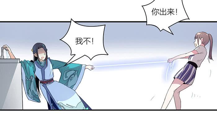 第四话 解除契约的方法-第4话