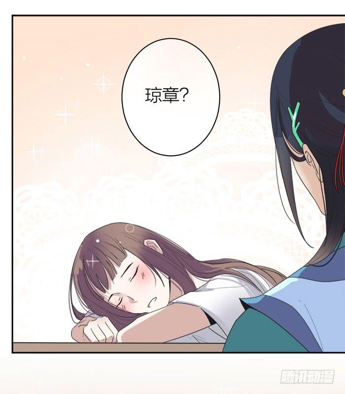 第30话 孤男寡女-第32话