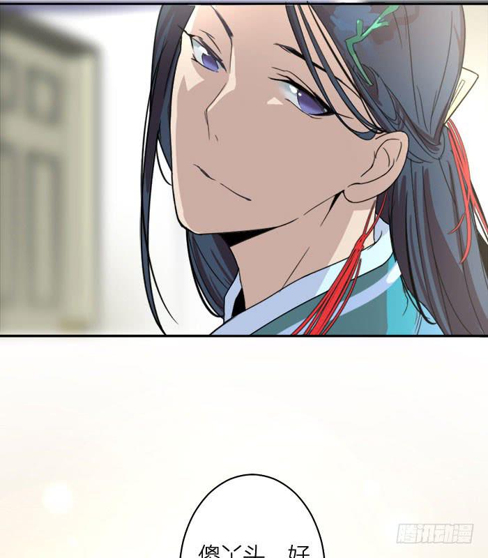第30话 孤男寡女-第32话
