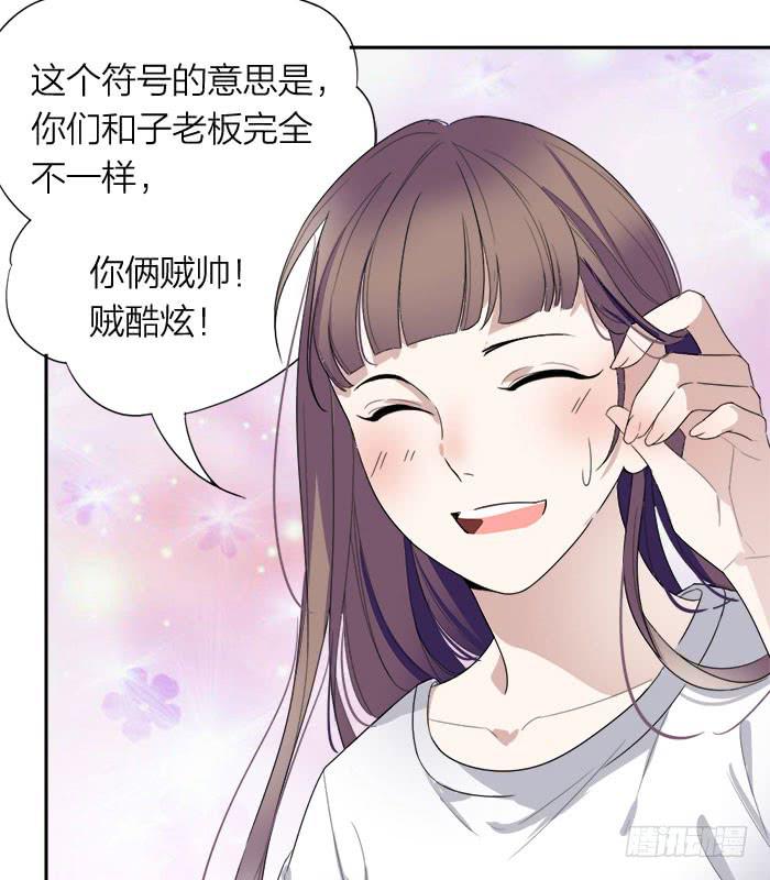 第30话 孤男寡女-第32话