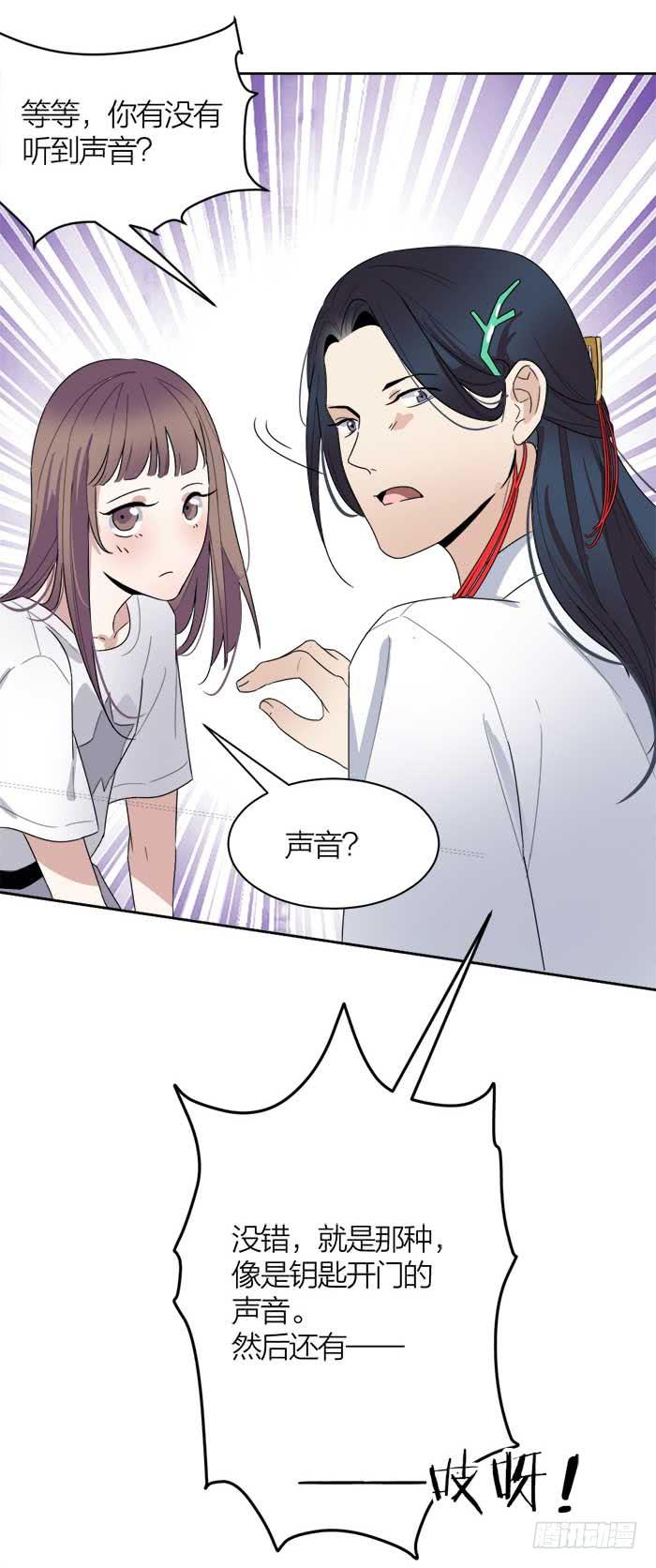 第32话 同居被发现了？！-第34话