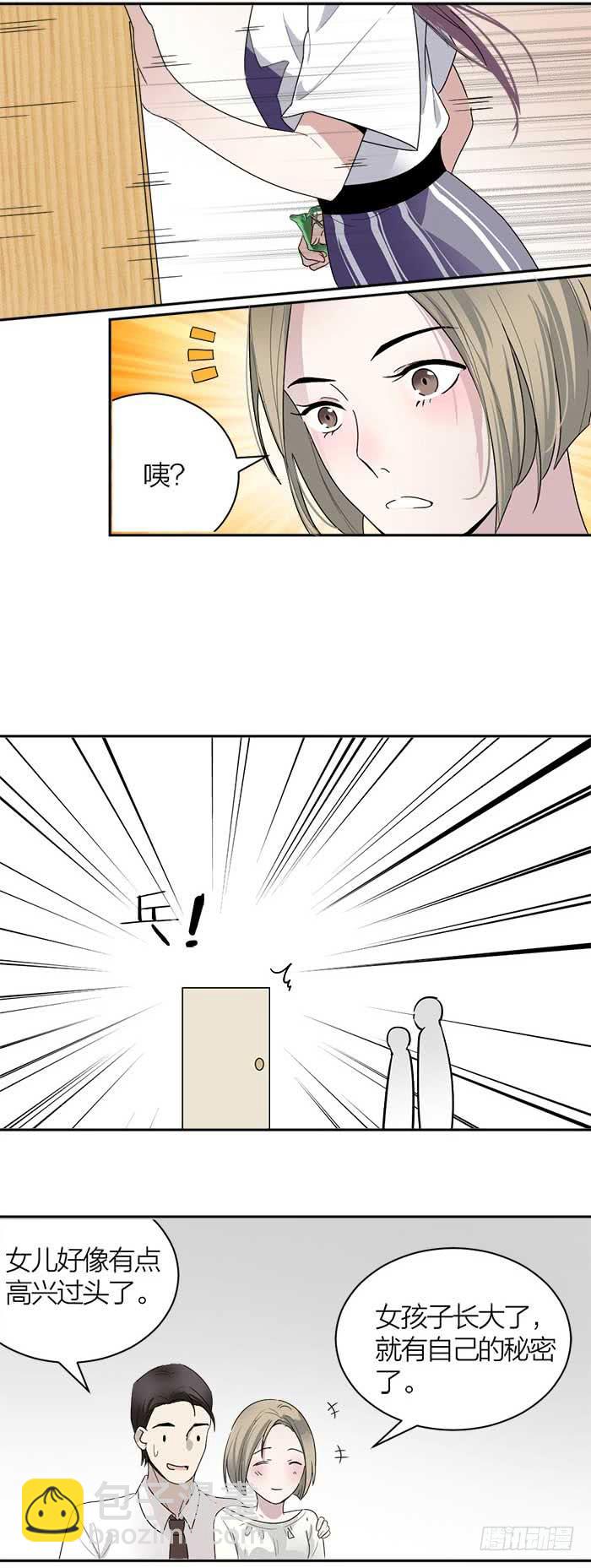 第32话 同居被发现了？！-第34话