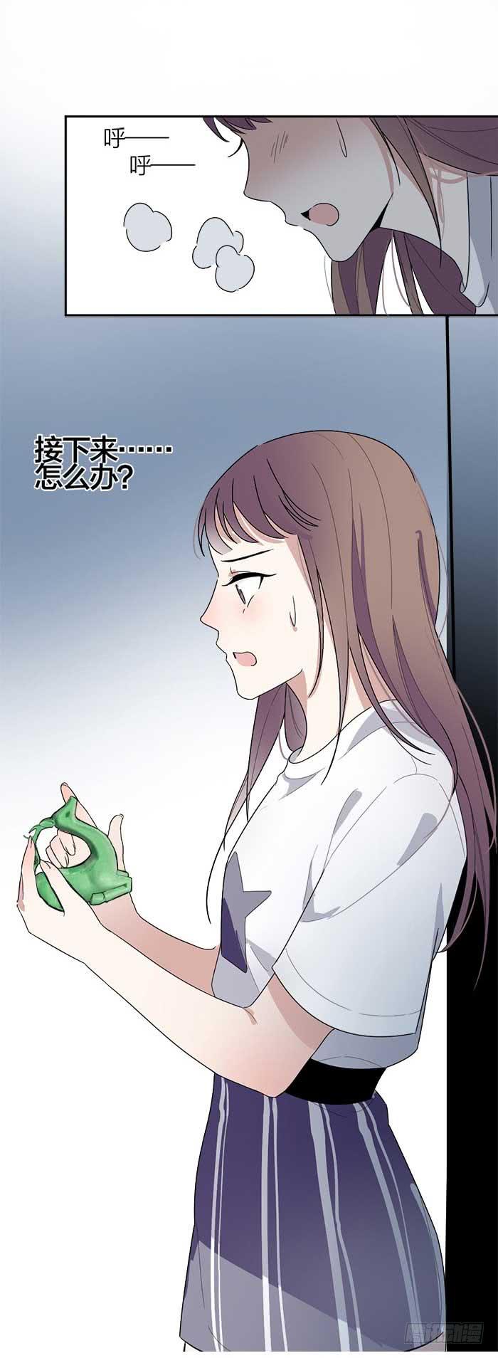 第32话 同居被发现了？！-第34话