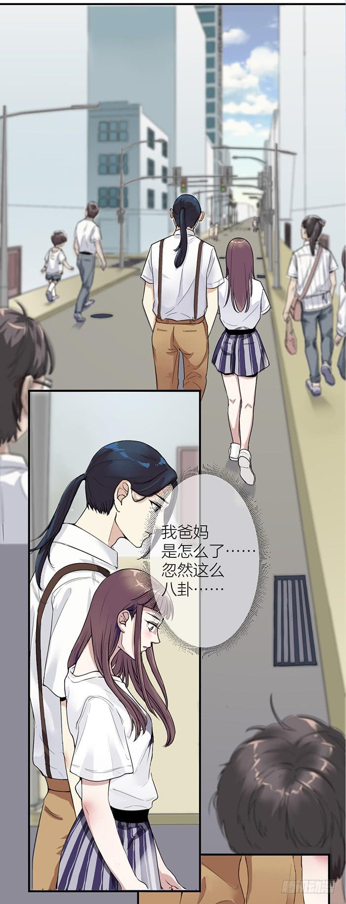 第34话 我是你男朋友？-第36话