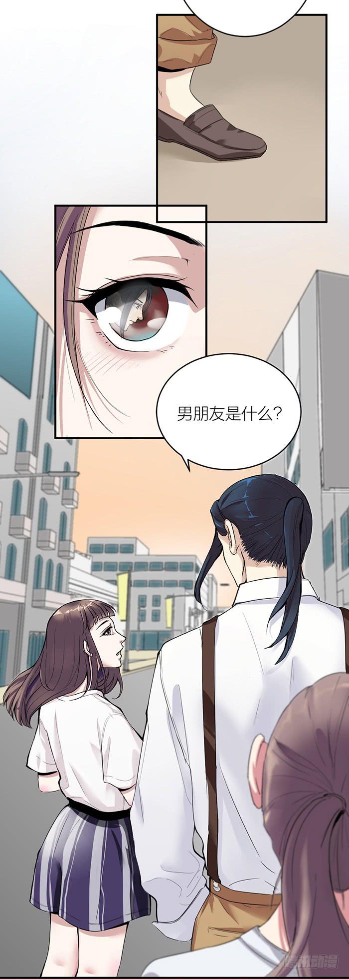 第34话 我是你男朋友？-第36话