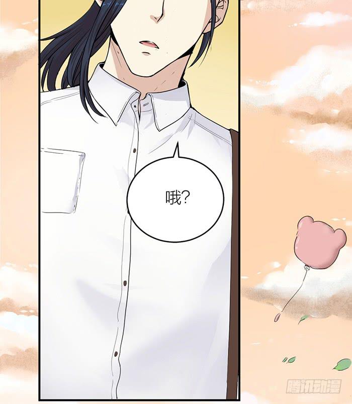 第34话 我是你男朋友？-第36话